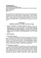 Resenje o izdavanju dozvole za tretman